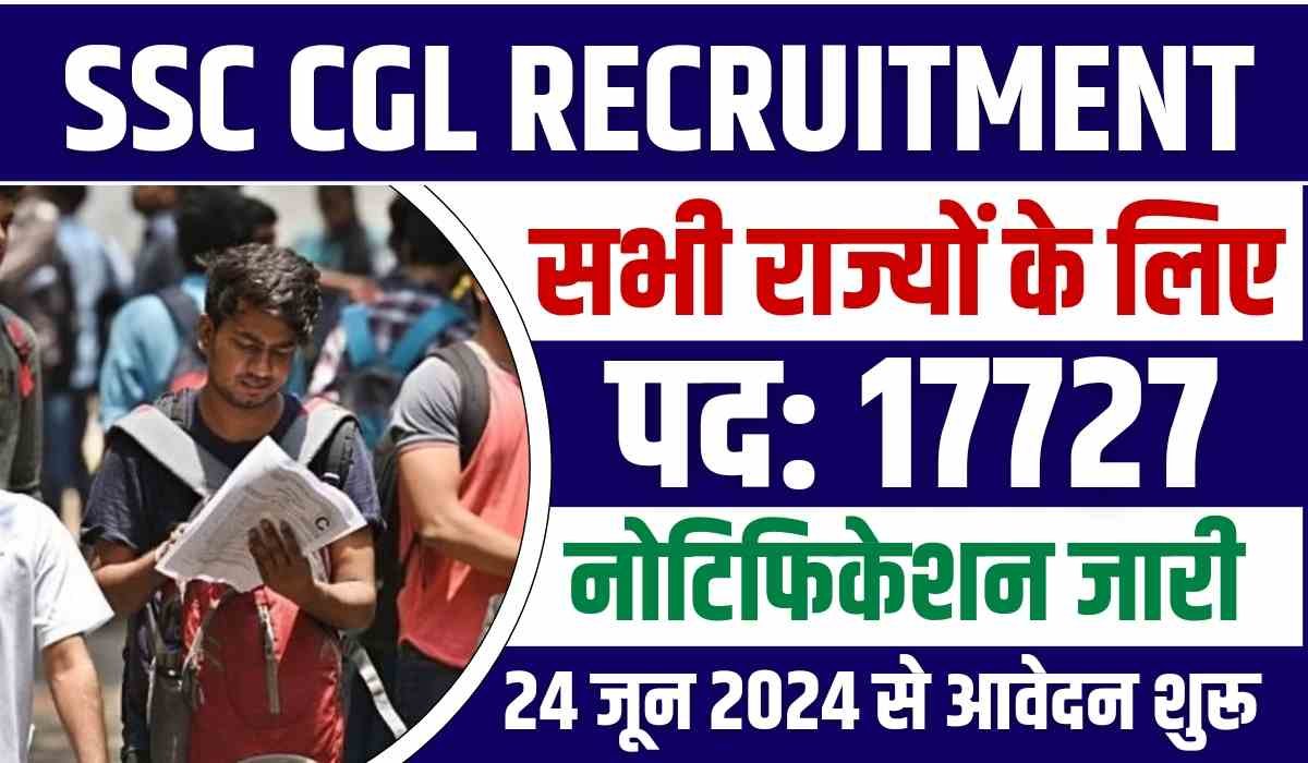 SSC CGL Bharti 2024