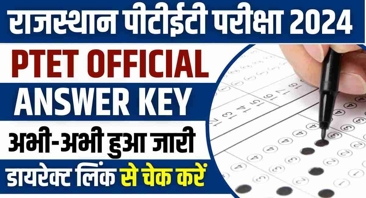 Rajasthan PTET Official Answer Key Released